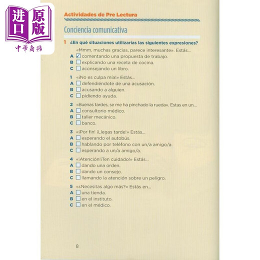 西班牙语原版分级读物 ELI Teen Readers Spanish B1 Destino Karminia 目的地卡米尼亚 含音频 西班牙文小说阅读