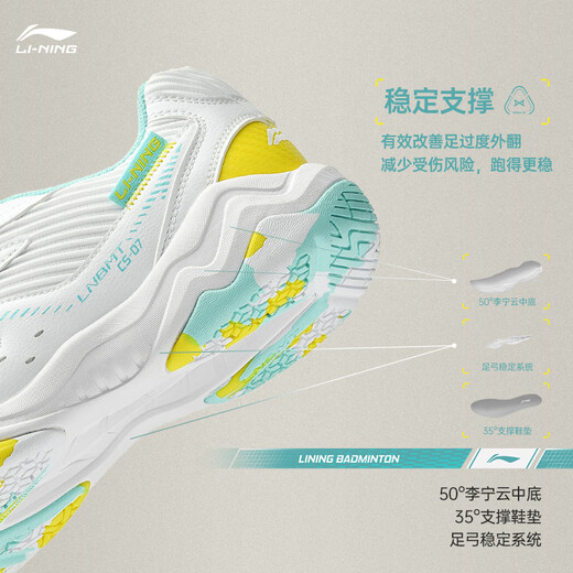 Li Ning (LI-NING) badminton shoes for men and women, Changfeng professional table tennis badminton competition sports shoes, non-slip and shock absorption, Changfeng Island Blue 44 (280mm) Li Ning (LI-NING) badminton shoes for men and women, Changfeng professional table tennis badminton competition sports shoes, non-slip and shock absorption, Changfeng Island Blue 44 (280mm)