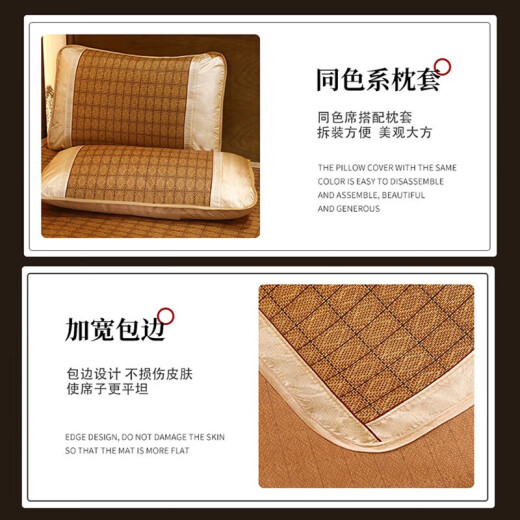 Pierre Cardin mat thickened dense rattan mat three-piece set summer cool double student air-conditioned mat bed mat cool pillow case 1.5 meters bed