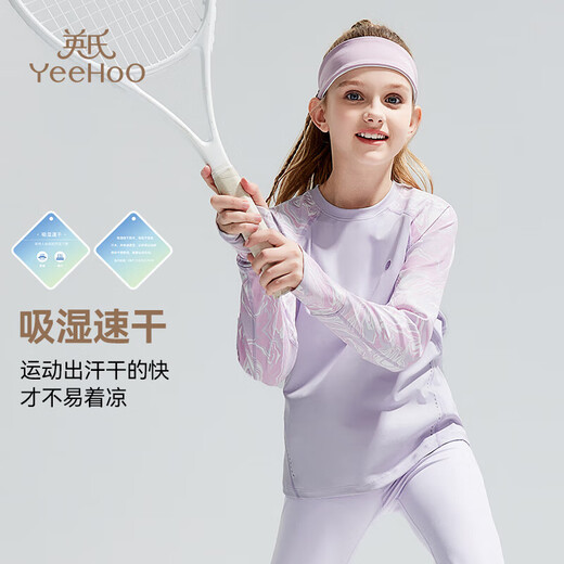 YEEHOO girls' sports T-shirts, children's tops, medium and large children's clothing, long moisture-absorbing, quick-drying, sunscreen and anti-bacterial autumn clothing, purple 150