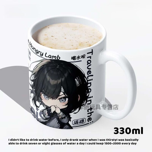Маленькая немой и полная носков вокруг династии позднего Мин, Q Версия Creative Mug Cup Cup Cartoon Dornments DD1283, полная изысканной кружки носков