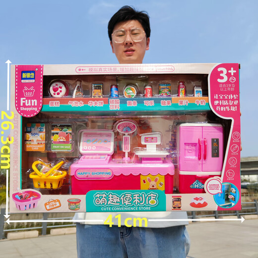 威柯（WEIKE）儿童仿真厨房过家家玩具套装大礼盒女孩玩具六一儿童节男女孩礼物 洗衣机咕卡奶油套装