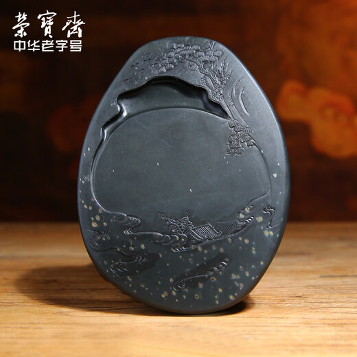 Low price on the whole network, really cheap live broadcast room. Low price on the whole network. Rongbaozhai inkstone, unique Duan inkstone, She inkstone, four treasures of the study, traditional cultural collection, gifts, brush calligraphy, French painting, simple ink grinding inkstone, She inkstone ZYSY007