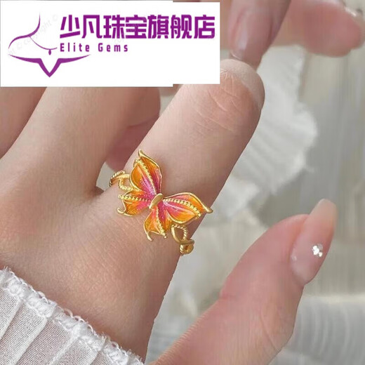Shaofan Gold Store Model Gold-plated Enamel Beautiful Fantasy Butterfly Lace Ring Palace Style Chinese Valentine's Day Gift for Women (Mouth Adjustable)
