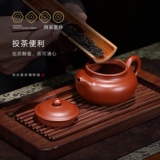 Centennial Liyong purple sand pot Yixing pure handmade teapot tea set household kung fu tea set Dahongpao antique pot 230cc