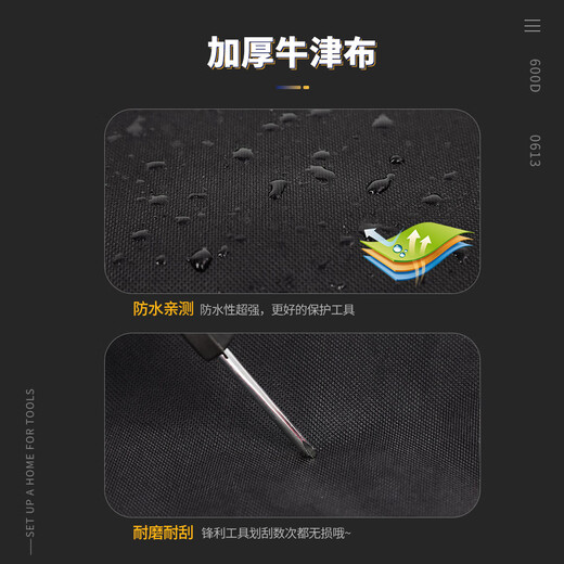 Sailoto multifunctional tool belt bag Oxford cloth thickened tool bag small hanging bag electrician tool storage belt men's black belt men's black