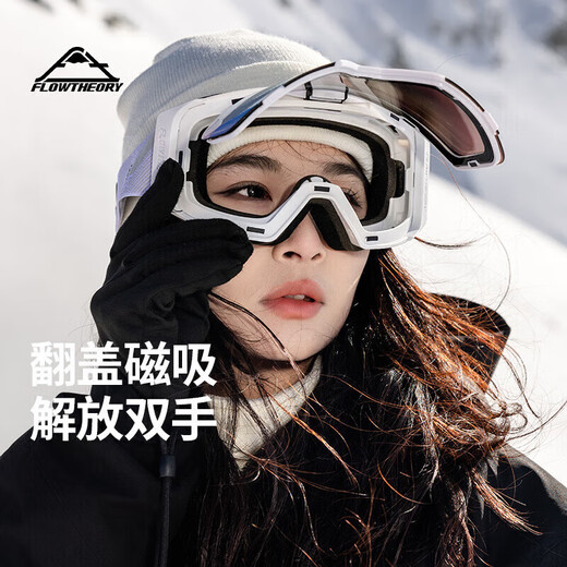 Flow Theory ski goggles magnetic flip anti-fog ski goggles for men and women with single and double plates, clip-on myopia goggles, super platinum