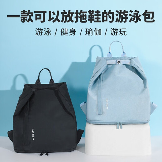 乐活旅行旅行包健身包干湿分离游泳运动包旅行大容量行李包男士手提包背包 粉色