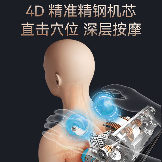 IRest massage chair home space capsule 2025 full body massage fully automatic top ten brands self-operated 4D movement as a gift for parents, elders and the elderly M6 Galaxy Gray