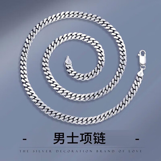 MZMZ brand necklace men's fashionable temperament Cuban decoration versatile chain accessories Double Eleven birthday gift for friends, light luxury width 6mm / chain length default 55cm (gift box) hot product