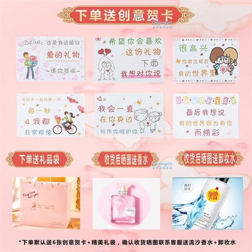 HLOFF Neujahrsgeschenk Yulu You You Make-up-Geschenkbox Kosmetik Komplettset Lippenstift Geburtstagsgeschenk für Freundin und Frau Praktisches Yulu Zhenqing High-Definition-Make-up-Box-Make-up-Set 221,8 g