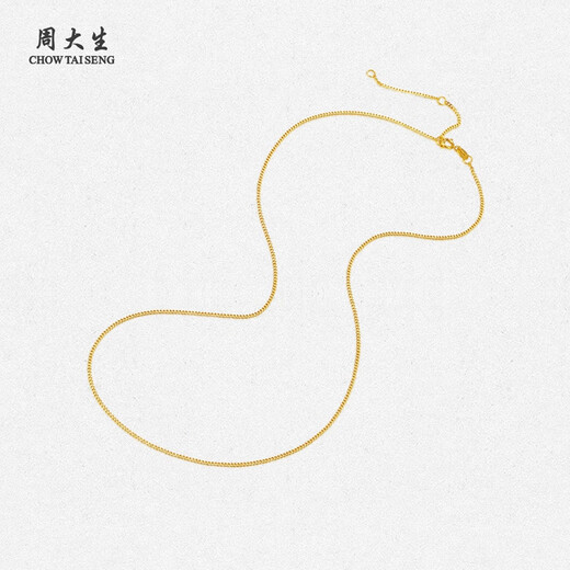 Chow Tai Sang 18k gold necklace women's side chain rose gold clavicle chain plain chain gold Cuban chain as a birthday gift for girlfriend K yellow side necklace - 40/42.5/45cm adjustable