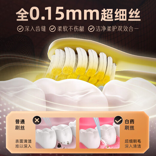 云南白药金刷系列高密软毛22孔宽头牙刷洁净柔护温和清洁成人2支 套装
