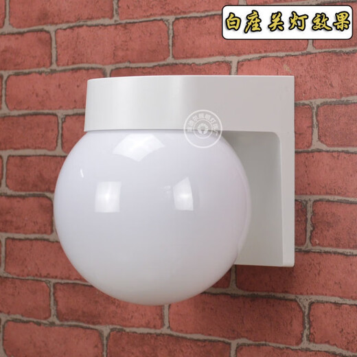 Yaotian Outdoor Waterproof and Sunproof LED Ball Wall Lamp Simple Modern Balcony Aisle Staircase Exterior Wall Creative Ball Wall Lamp White Base Milk White Ball +15W LED Bulb Warm Light