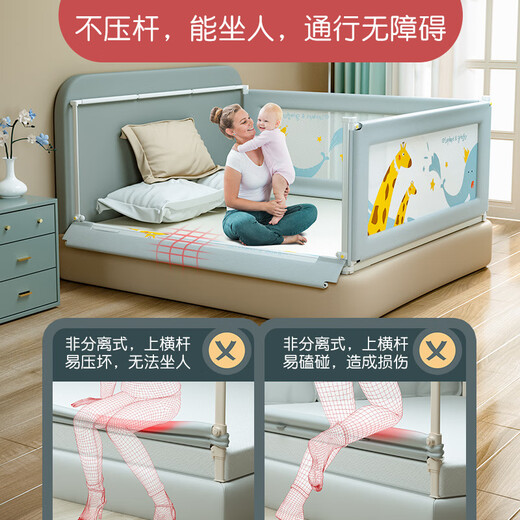 Zhibei bed fence baby crib bezel baby anti-fall guardrail lifting bed guardrail standard version Xingyue Bear 2.0 meters