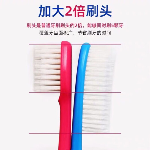 王打牙刷韩国原装进口688牙刷软毛成人特大头牙刷保护牙龈竹炭自旗舰 金刷头 4支