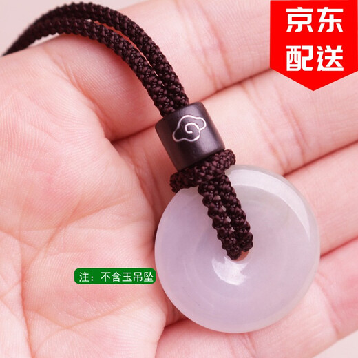 Lingmeng Ping An Buckle Pendant Lanyard Hand-woven Halter Rope Men's and Women's Necklace Rope Adjustable 1 Piece About 2mm Sandalwood Inlaid with Silver Wire - Brown Adjustable Lanyard