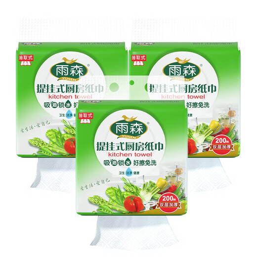 Yusen (YUSEN) kitchen hanging paper towels 2 layers 200 packs * 3 bags hanging kitchen paper towels rags straight from the source