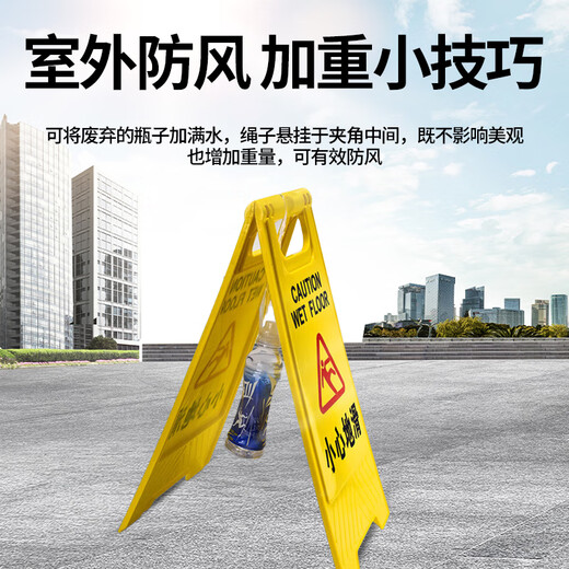 Zhunhang beware of slippery floor warning sign A-shaped warning sign safety instruction sign slippery floor prompt for subway shopping mall cleaning