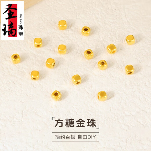 Holy glass gold small sugar cube gold beads DIY clavicle chain bracelet necklace pure gold 999 transfer beads square pendant about 0.03g - single - 3mm sugar cube gold beads