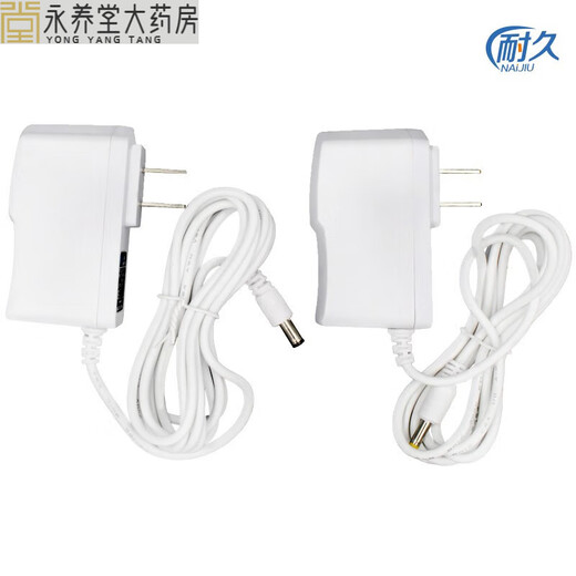 
Yuyue universal electronic blood pressure meter/machine charger measuring meter power adapter pressure gauge charging cable YE690 Yuyue charging model special version DC5V (Android head charging