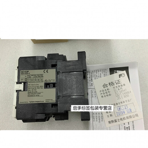 Changshu magnetic switch SC-E2P 40A AC110V SC-E2P voltage AC24V