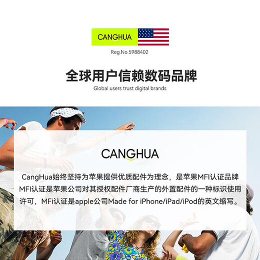 CangHua is suitable for Apple 17/16/15 charging cable USB to Type-C data cable car CarPlay cable iPhone 17/16e/15ProMax Huawei Honor fast charging cable 1 meter