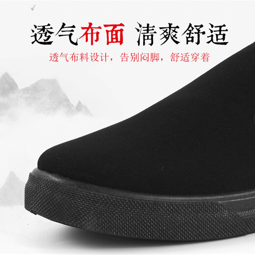 3515 traditional cloth shoes breathable dad shoes casual rubber soft sole old Beijing cloth shoes men's work shoes black 39