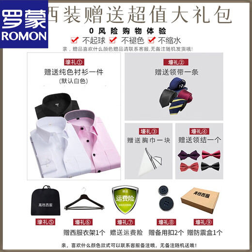 ROMON Haute Couture Suit Men's Handsome Slim Groom Wedding Dress Formal Light Luxury Suit Three-piece Light Apricot Three-piece Suit XL