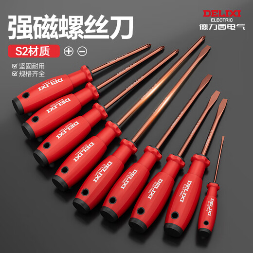 DELIXI ELECTRIC S2 screwdriver set Cross-shaped strong magnetic screwdriver cone S2 screwdriver 6 series six-piece set