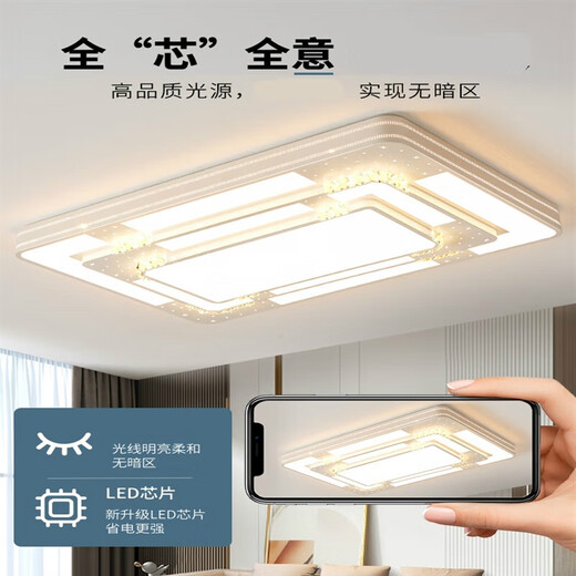 Lepptoy 1,2 m * 80 plafonnier salon phare grande taille hall lumière principale 1,5 m plafonnier LED intelligent modèle de célébrité Internet 110 * 70 CM gradation tricolore 120vv