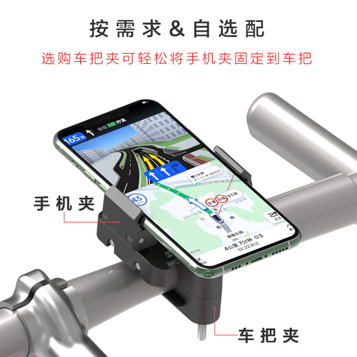 Feige takeaway rider riding driver's wrist mobile phone holder can rotate and fix the arm mobile phone navigation holder long strap winter version