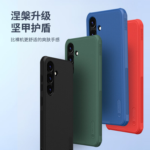 Nelkin suitable for Samsung S24+ mobile phone case, frosted anti-slip, all-inclusive, anti-fall, anti-fingerprint, lightweight protective cover, lens heightening, simple hard shell, soft edge, men's Shield Pro, black