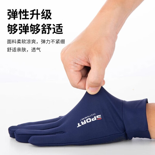 Tanbeiman Diving Gloves Sunproof Anti-Slip Surfing Winter Swimming Surfing Gloves Snorkeling Gloves Scratch-Resistant Gloves Diving Equipment Diving Special Gloves (Black Men's Style) Upgraded Fabric/Touch Screen Anti-Slip