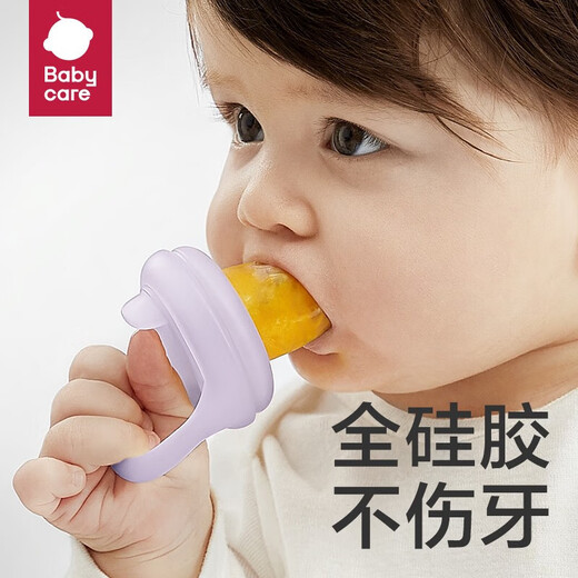 Babycare baby food fruit and vegetable bite bag silicone toy teething baby eating fruit food supplement Vika purple (2 packs) 2 packs