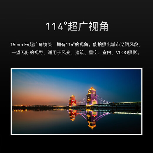 Seven Craftsmen 15mm f4.0 ultra wide-angle full-frame lens, mirrorless camera mount, manual focus, black, Canon RF mount