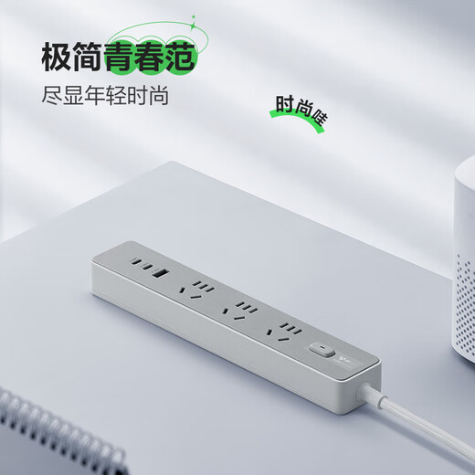 BULL (BULL) 20W PD Apple fast charging socket/strip board/socket strip/strip board Type-c+USB+3 jack full length 1.8 meters Generation Z GN-Z1031U20J master control switch