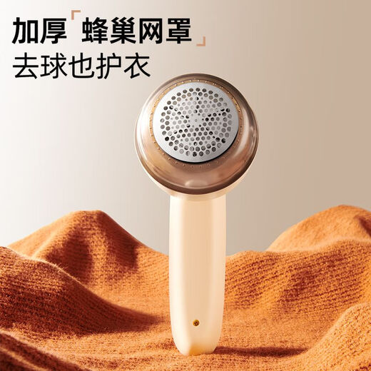 Suning Yipin Hair Ball Trimmer, Shaver, Clothes Hair Ball Remover, Clothes Hair Remover, Dry Cleaning Shop Special Shaving and Dehairing Machine, Clothes Pilling Remover, Best Selling, Rechargeable and Plug-in.