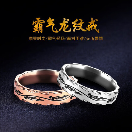 Core luxury engraving men's ring men's trendy Korean style hip-hop single men's open index finger ring adjustable tail ring