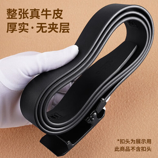 Pull back headless belt for men, genuine leather, automatic buckle, no interlayer, no head, pure belt, cowhide body, no buckle headband, black, 3.5cm wide, 120cm long, can be cut