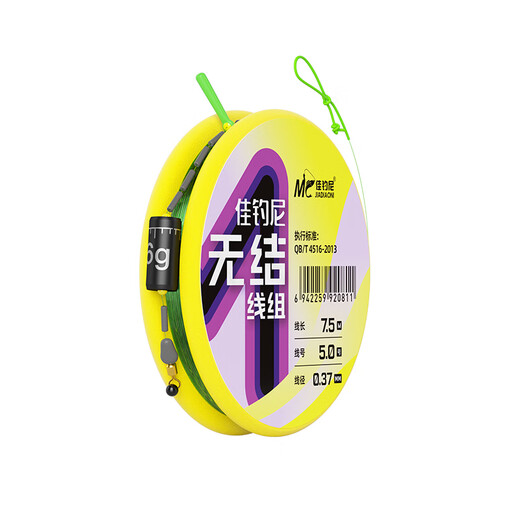 JIADIAONI Knotless Line Set Fishing Line Set Full Set of Finished Main Line Set Fishing Line Nylon Line Strong Tension JIADIAONI Finished Line Set-Knotless 7.2 Meter No. 3.0