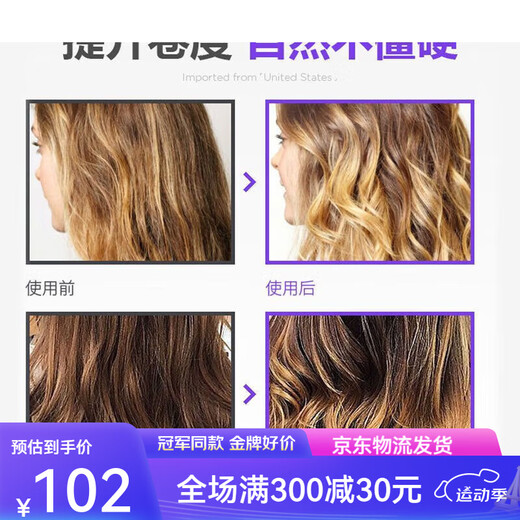 TIGI American egg elastin for women's curly hair, moisturizing and styling, anti-frizz, fluffy bed head, TIGI egg elastin 125mL