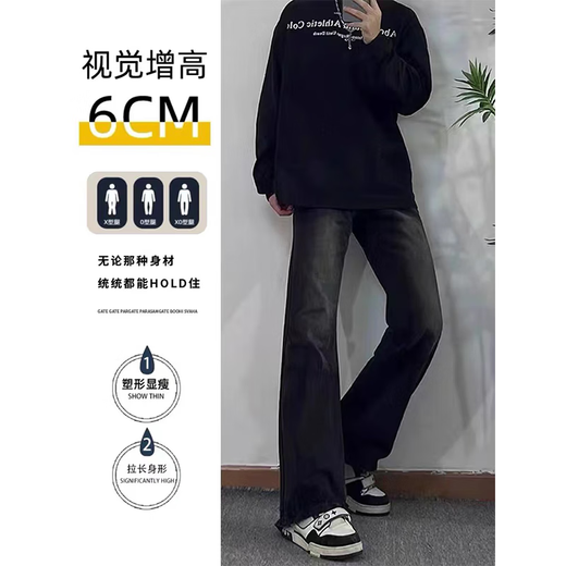 7 excellent products men's jeans autumn American retro high street casual straight slim fit versatile slightly flared long pants for men HCFS-2002 black regular XL
