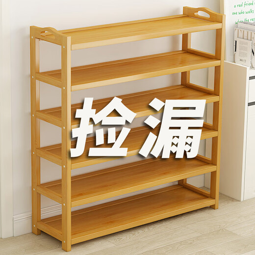 WAWJ shoe rack simple doorway indoor home dormitory bamboo storage small narrow new solid wood shoe cabinet multi-layer storage 4 layers 60 long reinforced and thickened Figure 2 Loss momentum