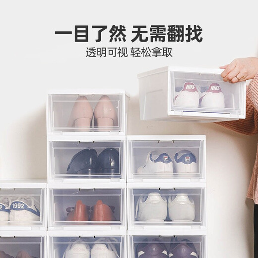 IRIS shoe box aj shoe box figure transparent storage box shoe rack storage box shoe cabinet men's sneakers and leather shoe finishing wire 40 yards can be filled with a height of 13cm 2 pieces