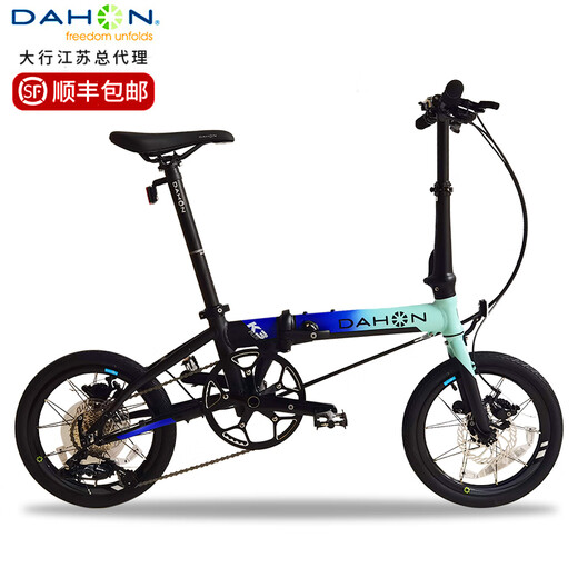DAHON K3plus disc brake folding bicycle 16-inch 9-speed portable bicycle men's and women's bicycle KAA693 black and red inner folding with vest line