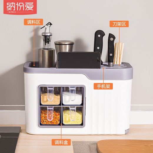 Nafenai Kitchen Seasoning Box Storage Rack Multifunctional Household Kitchenware Countertop Storage Rack Condiment Rack Knife Rack Chopstick Tube Large Countertop Style-6 Grid Seasoning Box Blue Yellow