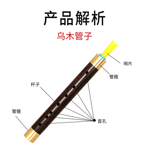 Neue Kunst (Xinyi) Ebony Pipe Instrument Tränengas einzelner Röhrchen Anfänger Erwachsener Performance Hersteller Direkter Vertrieb Fisch Windmusik Ebony Big F Tune + 6 Big Big Big Big