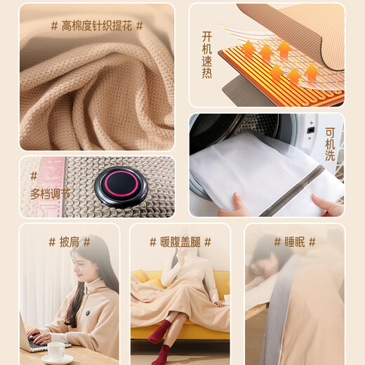 Merf Warming Blanket Heating Shawl USB Heated Throw Blanket Electric Heated Shawl Can Connect to Power Bank Electric Blanket Removable Washable Leg Cover Home Office Heating Blanket Leg Warmer Artifact Maple Leaf Red + 10,000 mAh Power Bank + Gift Box + Gift Bag Birthday and Christmas Gift