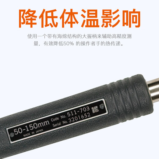 Mitutoyo inner diameter dial indicator high-precision inner diameter gauge cylinder rocker meter imported from Japan 511-722-20/35-60/0.001mm